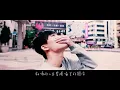 康士坦的變化球 - 擱淺的人 【 Constant & Change Music Video Cover 】