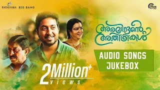 aravindante athidhikal audio songs jukebox vineeth sreenivasan shaan rahman official