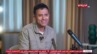 واحد من الناس   حمزة نمرة  أغنية  وأفتكر  لسبب ما لما بسمعها بدمع في نص الأغنية دندنها