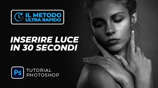 INSERTING LIGHTS into PHOTOSHOP: the SUPER FAST method