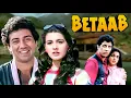 Download Lagu Betaab 1983 Full Hindi Movie (4K) | Sunny Deol \u0026 Amrita Singh | Shammi Kapoor | Bollywood Movies