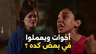 نسمة ضربت اختها شيماء فى الشارع والناس بتتفرج وبتصورهم مش هتصدق اللى حصل اعلى نسبة مشاهدة 