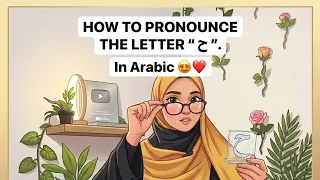                                   ح                          دندنها
