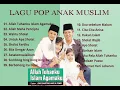 Download Lagu Lagu Keluarga Islami paling HITS || Allah Tuhanku Islam Agamaku