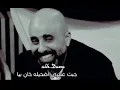 الى هنا وتنتهي عشرتكم المو حلوه 🥴🌝