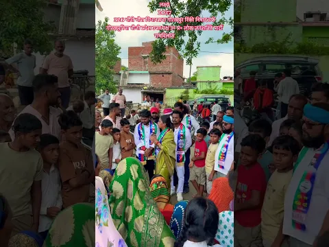आप लोग एक बार हमे बताइए गा #shortvideo #gorakhpuriyabhauji53