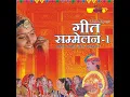 Main To Nachba Ne Aai Sa