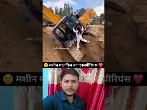 🫡 मशीन मालकिन का एक्सपीरियंस 🔥#amazing #talent #army #viralvideo #indianarmy #viraltalent #shorts