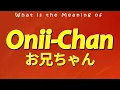What is the Meaning Onii Chan