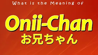 What is the Meaning Onii Chan