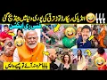 Pakistani Funny Reaction on India Zero Civic Sense Indian Viral s Indian Funny Moments