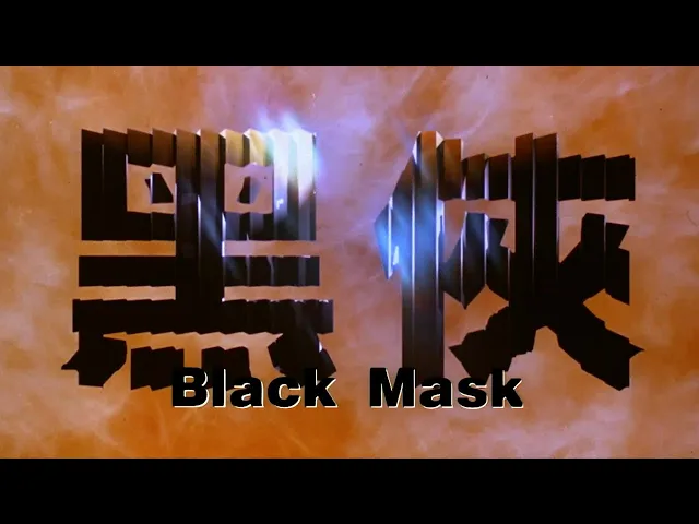 Original Hong Kong Trailer [Subtitled]