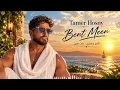 Tamer Hosny - Bent Meen / تامر حسني - بنت مين ❤️ | Trend Arabic Songs 2026 | Popular Songs 2026