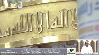 FawaidAlQasim فضل كلمة التوحيد الشيخ عبدالمحسن القاسم 