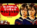 Download Lagu 【#2】EIKOがサイレントヒル f を生配信！【SILENT HILL f】