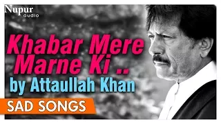 khabar mere marne ki sunte hi dekho attaullah khan best sad romantic songs nupur audio