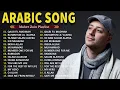 Lagu Top Arabic Songs 2025 🎙 Maher Zain Full Album 2025  -   أغاني ماهر زين التي يجب عليك الاستماع إليها