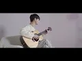 Download Lagu [MV] Dreaming - Sungha Jung