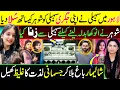 Download Lagu لاہور میں کیا ہوا