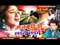 Download Lagu Majboori Se Ladte Ladte | बहुत ही दर्द भरी ग़ज़ल सुनकर रो पड़ोगे | Azeem Naza | Dard Bhari Ghazal
