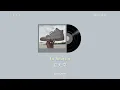 HEAVEN - NOWIMYOUNG | 中文翻譯