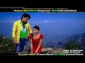 Download Lagu Antai Maya lako bhaye