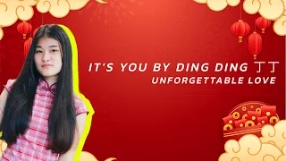 cover its you by ding ding unforgettable love ost 