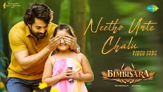 neetho unte chalu video song bimbisara nandamuri kalyan ram m m keeravani vassishta