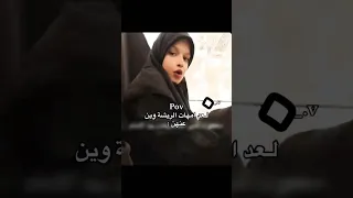 امهات الريشه وين عنهن ستوريات انستا ستوريات بنات اكسبلور تصميم فيديوهات تصميم بدون حقوق اقتباسات 