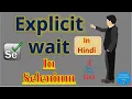 Explicit Wait in Selenium In Hindi Pradeep Nailwal