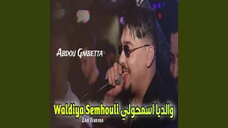                 والديا سمحولي دندنها
