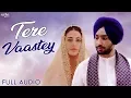 Tere Vaastey Ve Sajna by Satinder Sartaaj ft. Nargis Fakhri - Best Punjabi Love Songs