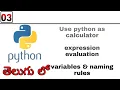 expression evaluation and naming rules python tutorial telugu 3
