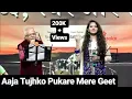 Lagu Aaja Tujhko Pukare Mere Geet Re | Duet | Jyothiraam Iyer \u0026 Gul Saxena | Lata - Rafi hit songs | Live