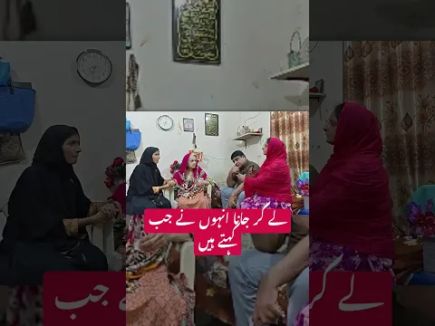 Sureeli awaz wali adakarah aj kis hal me