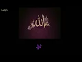 ALLAH BERSAMAMU 💜 Lirik Nasyid Gontor
