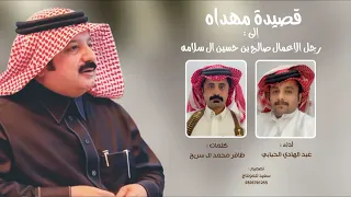 قوي العزوم   عبد الهادي الحبابي  حصريا       دندنها