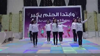 يلا نعمل رياضة  استعراض دندنها