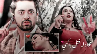 قتل باكهي امام اغاستيا وصدمته احداث قادمة مسلسل ساموت فداء للحب 3 لا يفوتكم 