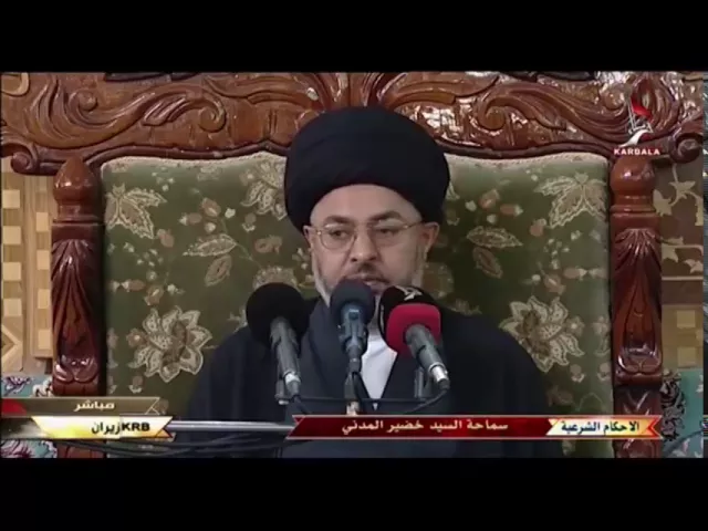 ⁣السيد خضير المدني _ هل يجوز للمراءة الحامل او المرضع الافطار