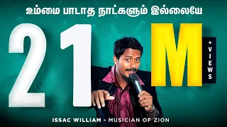  ummai paadatha naadkalum issacwilliam trending