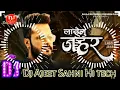 Lagu Raj_Kamal_Basti Lagelu jahar Khesari lal yadav Dj Remix Song Dj Ajeet Sahni hi tech