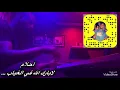 عزف غنية لابارك الله احلام عازف الاورغ محمد بوصبار