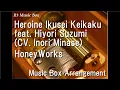 Lagu Heroine Ikusei Keikaku feat. Hiyori Suzumi (CV. Inori Minase)/HoneyWorks [Music Box]