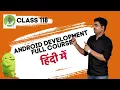 Class 118 - Releasing Up Resources Android App Development Complete Course In Hindi
