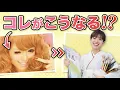 Download Lagu 【元ギャル書道家・石野華鳳】崖っぷちから書道で人生変えた話