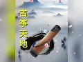 Download Lagu 換到千般恨 ( 張小英 ) Huan Dao Qian Ban Hen