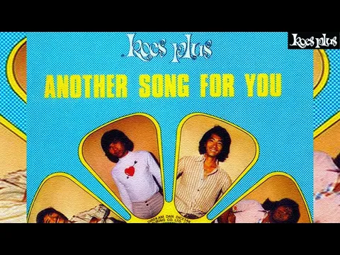 Download MP3 KOES PLUS | ANOTHER SONG FOR YOU | ORIGINAL