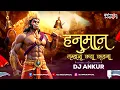 Download Lagu Hanuman Tumhara Kya Kahna | Hanuman Janmotsav Special Remix l Dj Ankur  | Jai Shree Ram #hanumanji