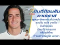 Download Lagu ยินดีต้อนรับคาเรราส | พูดคุยและอัพเดทข่าวที่น่าสนใจของทีมเรอัลมาดริด | HalaMadrid |